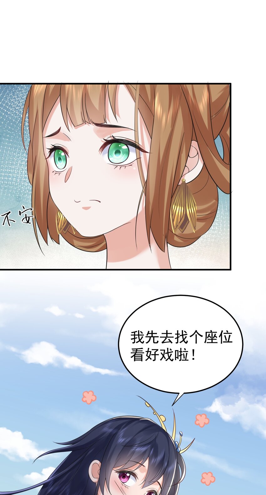 100 招亲10