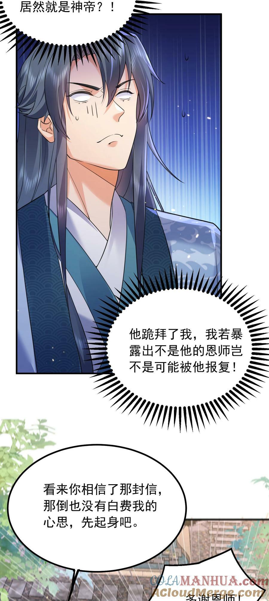176 刚刚是你说我傻吗18