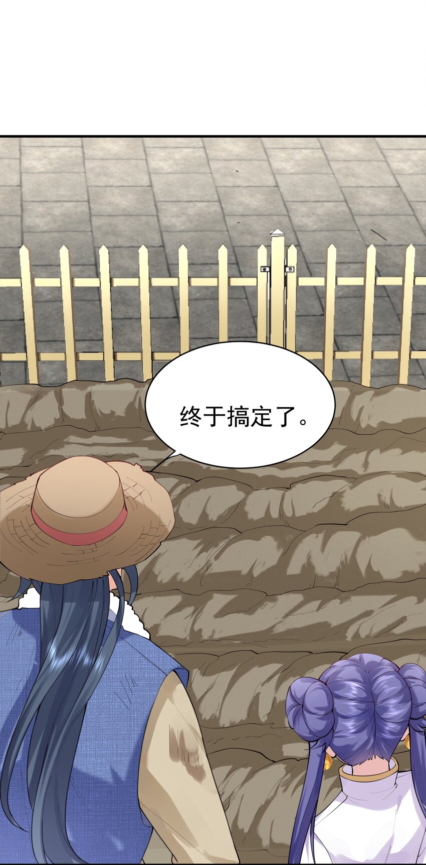 042 速成瓜7
