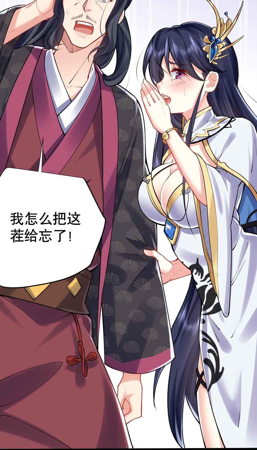 003 菜刀是神器12