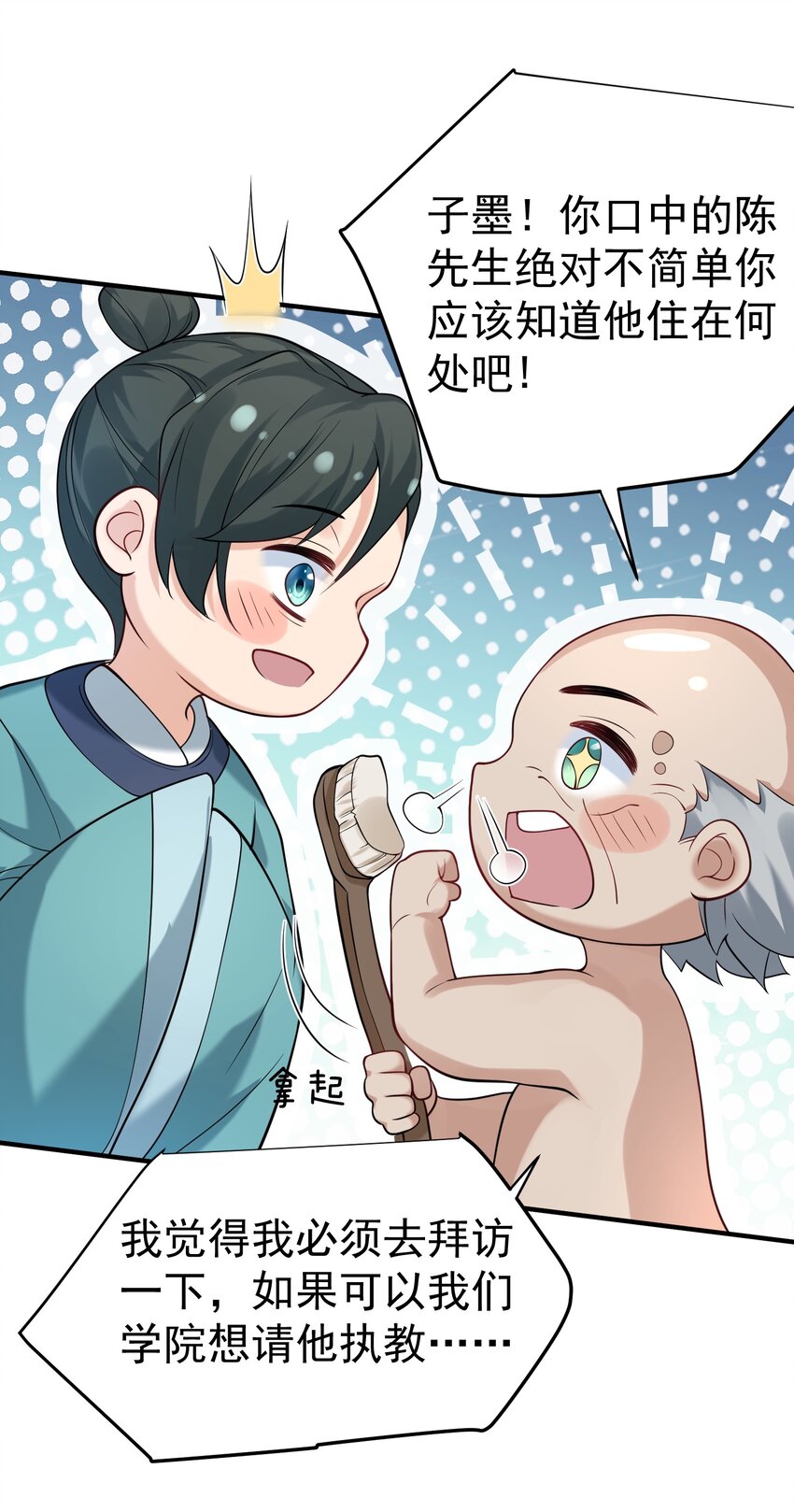 028 新任务7