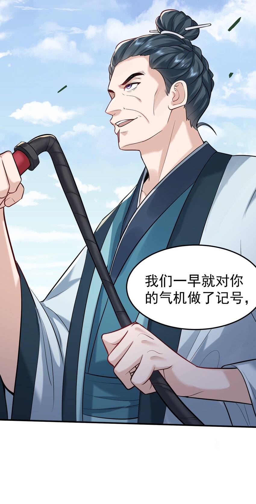 023 我 还是不够格2