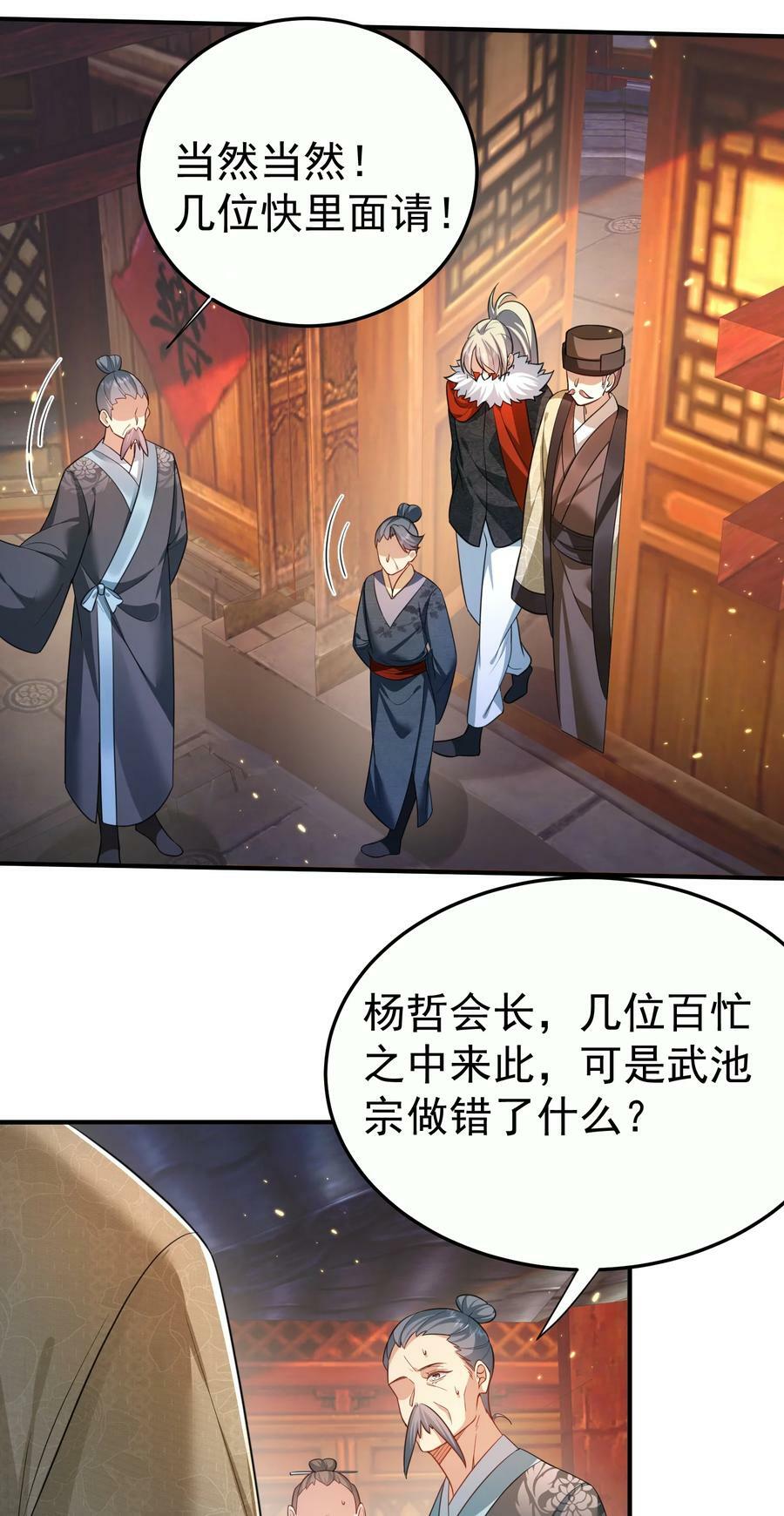 147 援助武池宗7