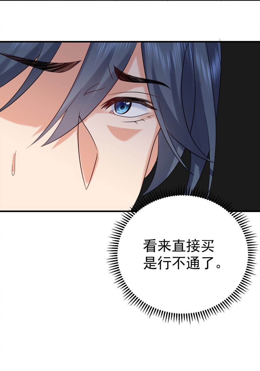 112 仙魂木30