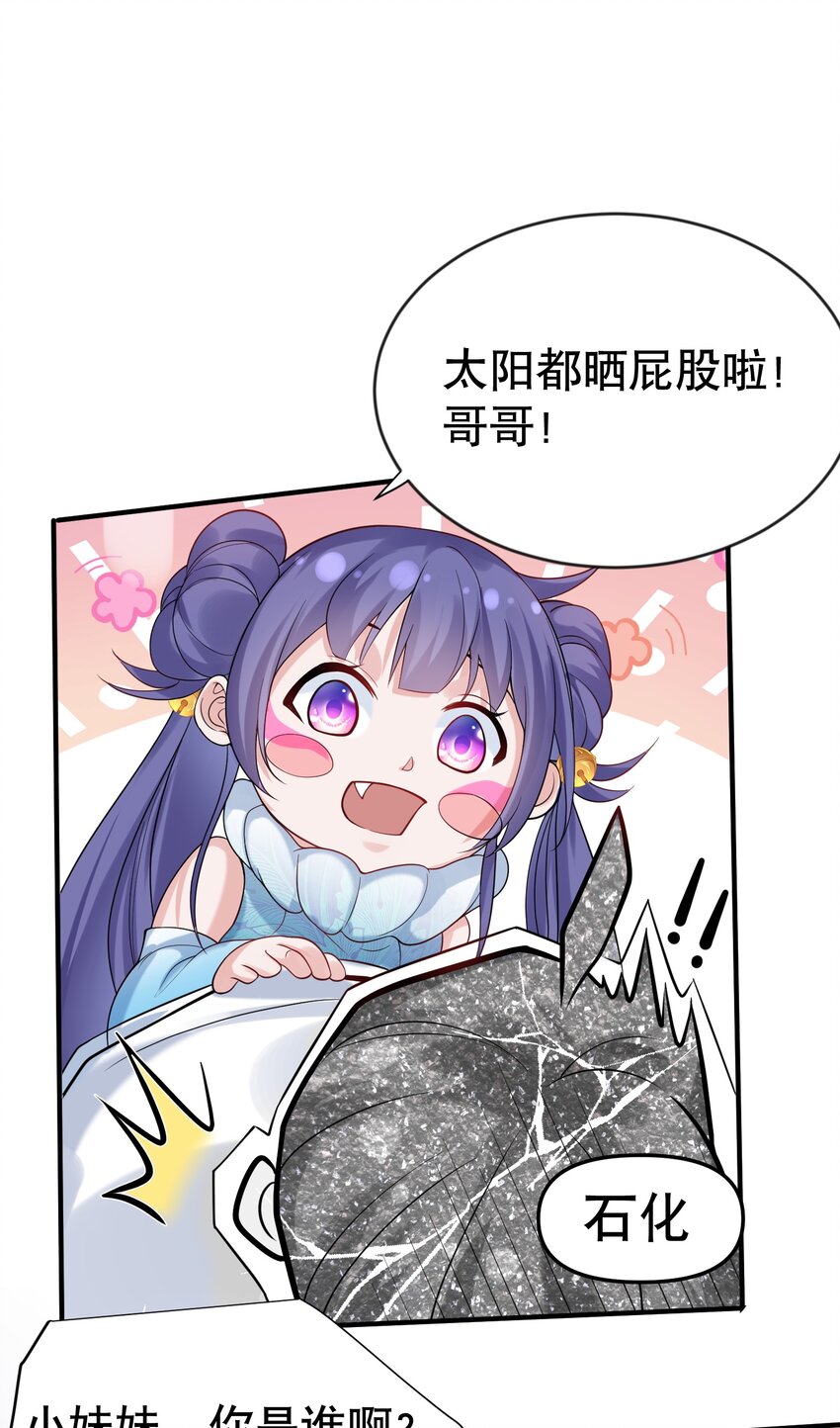 013 普通人苏灵20