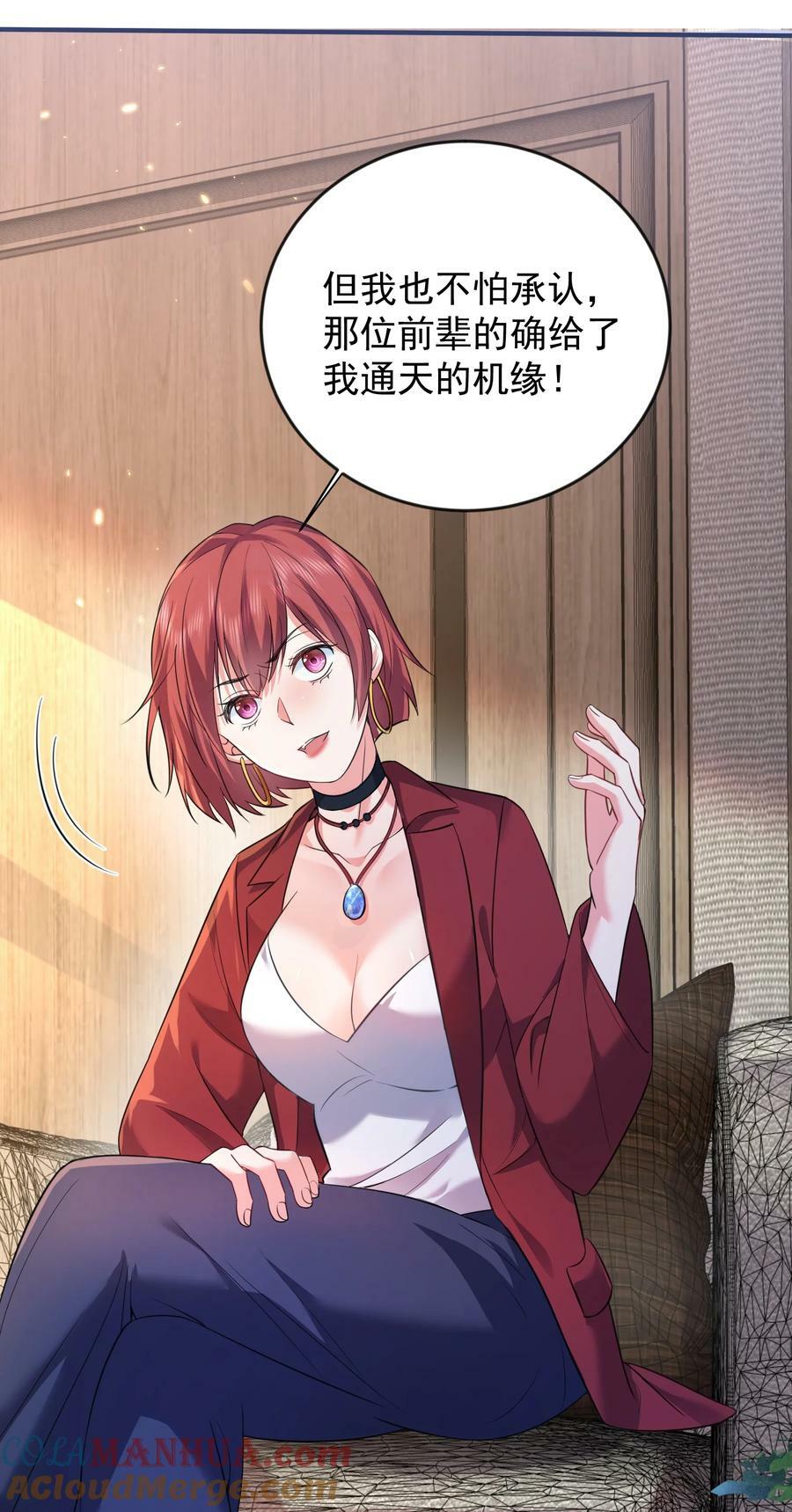 167 跟老婆相认了38