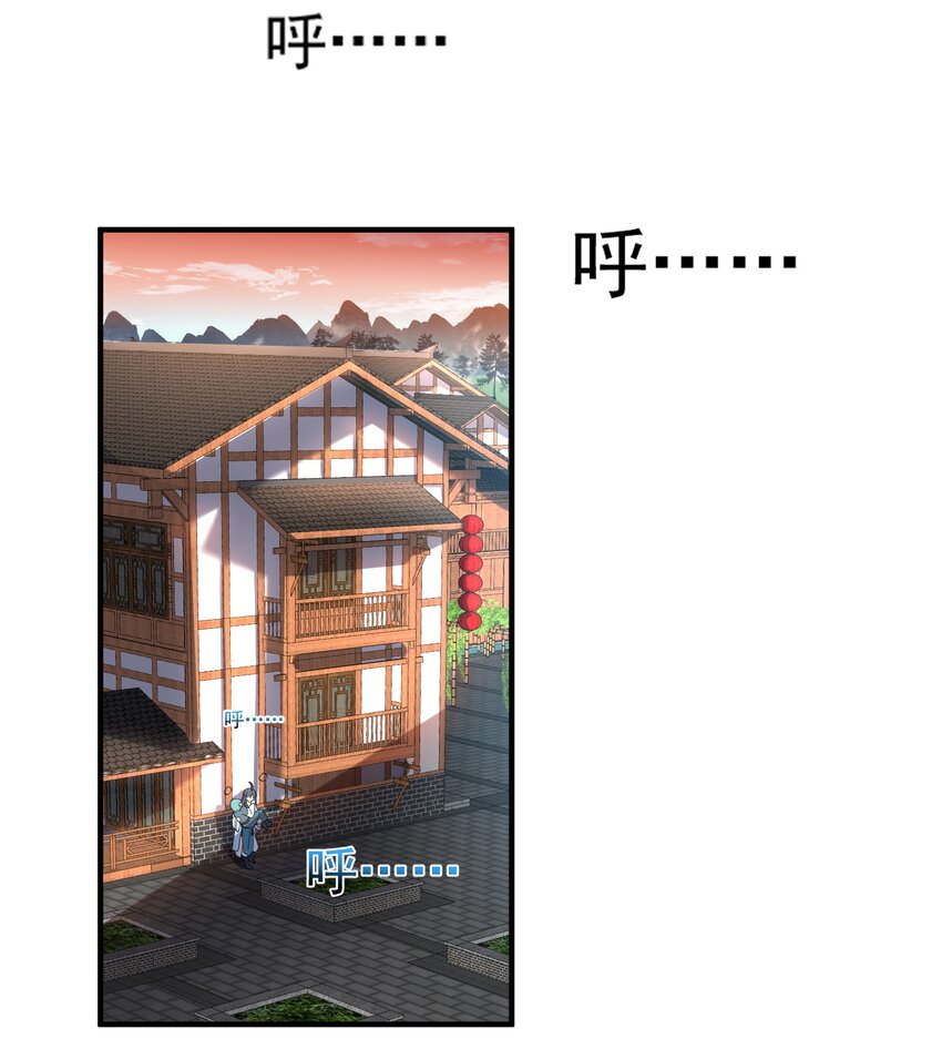 083 难言之隐12