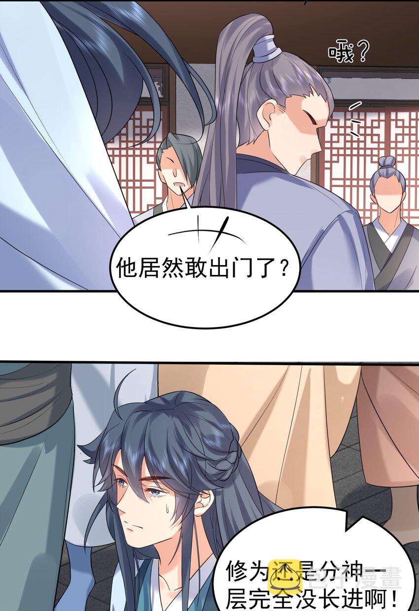 107 告状11