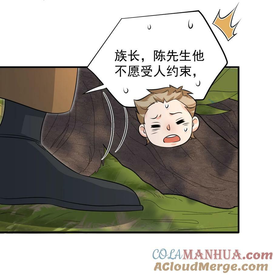 158 我真是罪该万死啊12