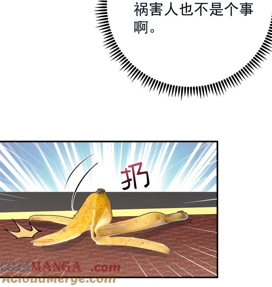 255 尊上超脱混沌18