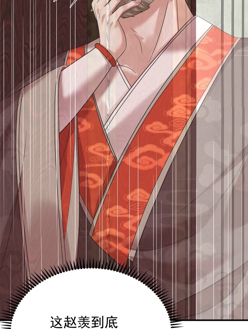 117 拜师典礼15