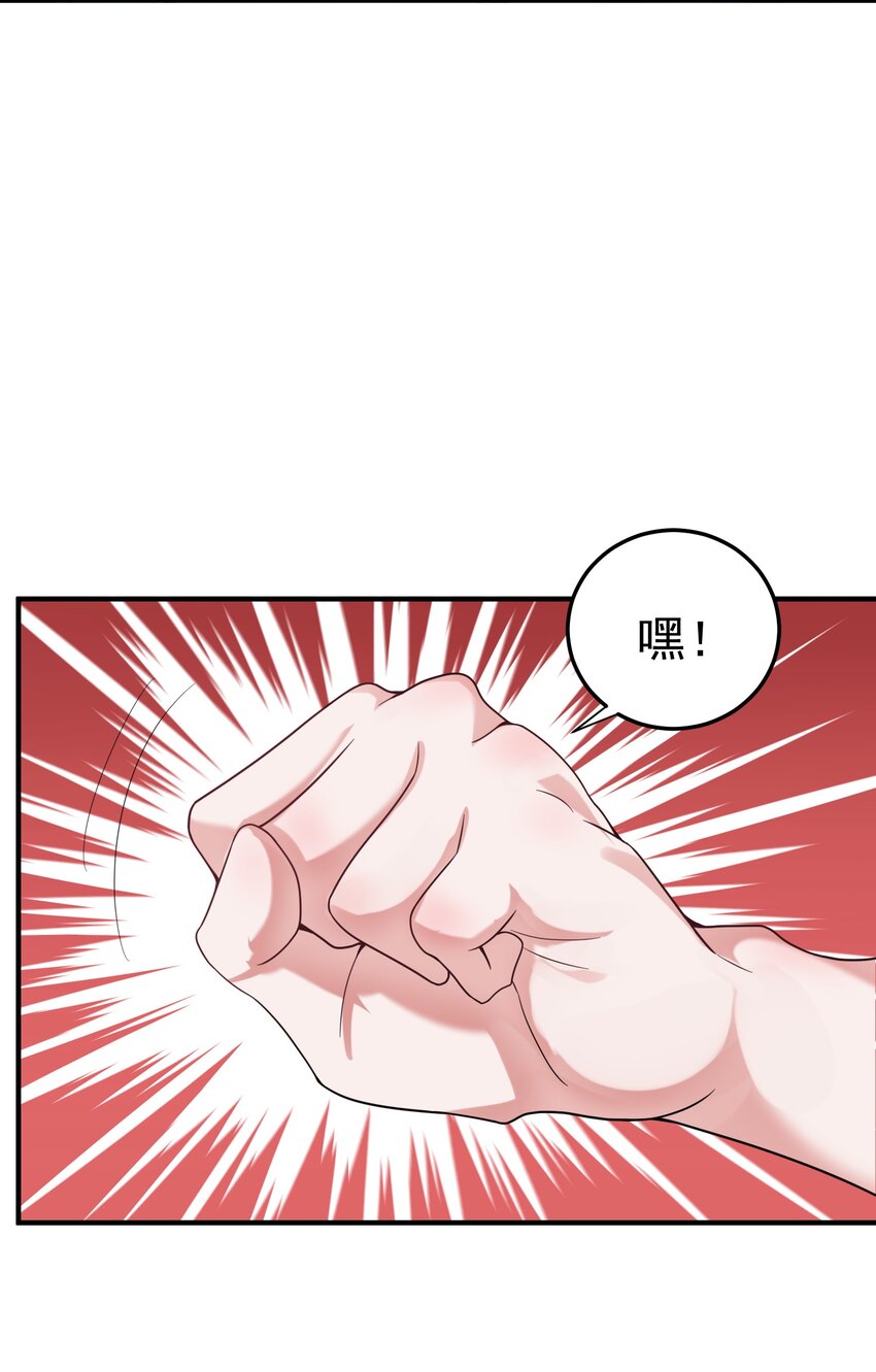 056 仙人屠城46
