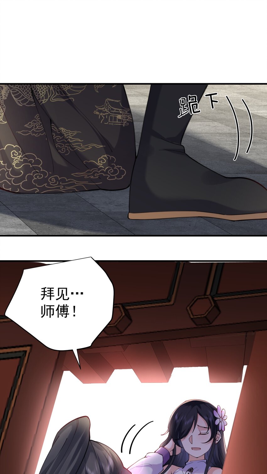070 神魂溟灭20