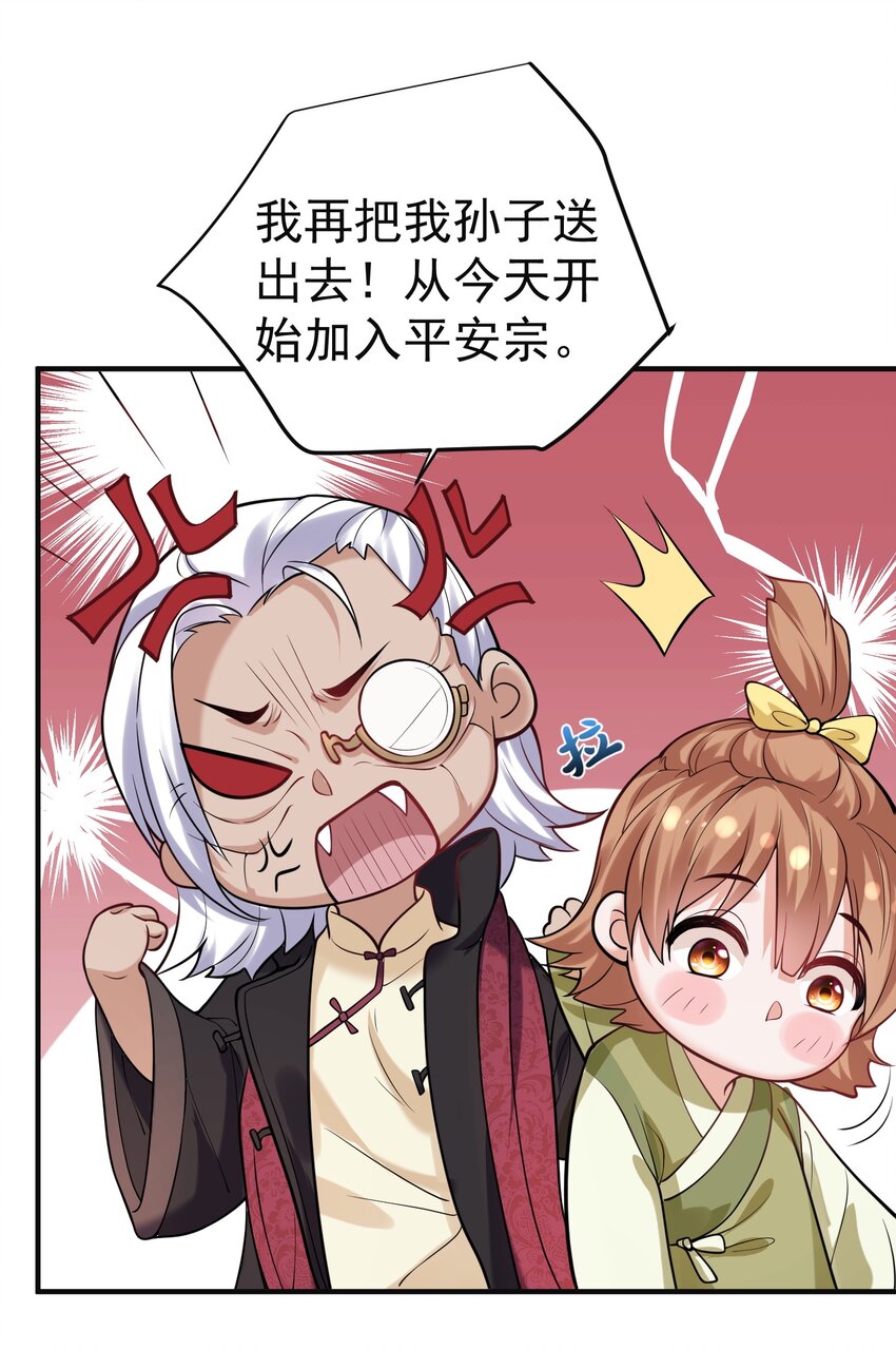 046 送礼33