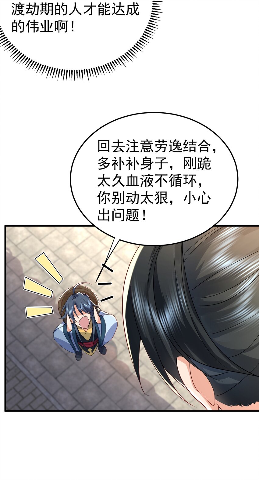 018 小垃圾出任务17