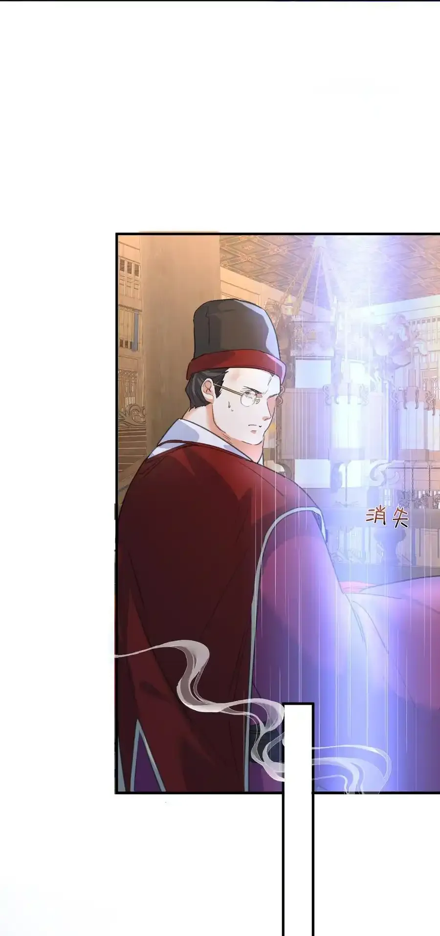 207 宿主请自重10