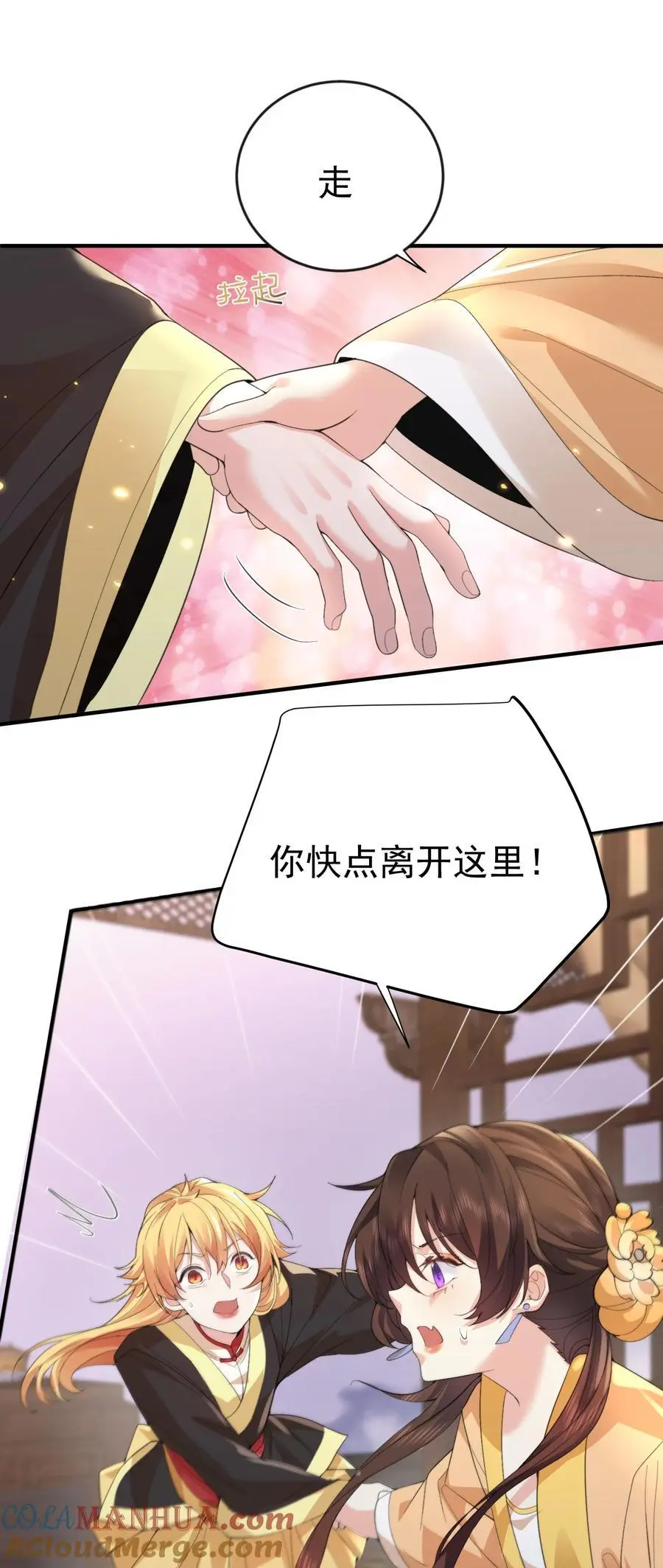 225 快离开这里24