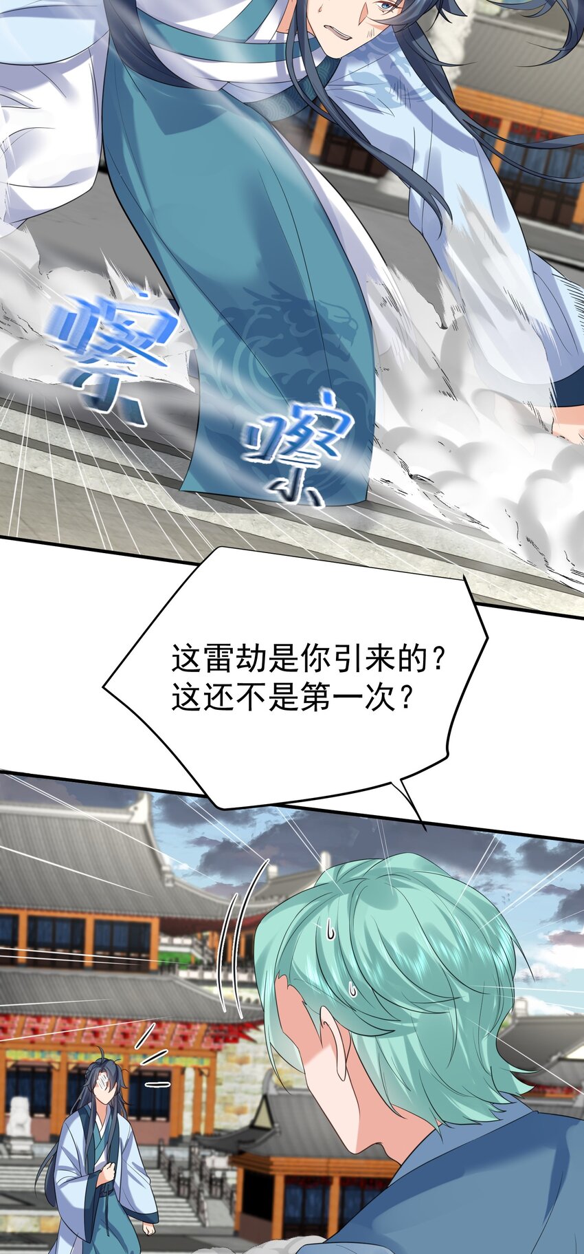 103 咱们摊牌吧！25