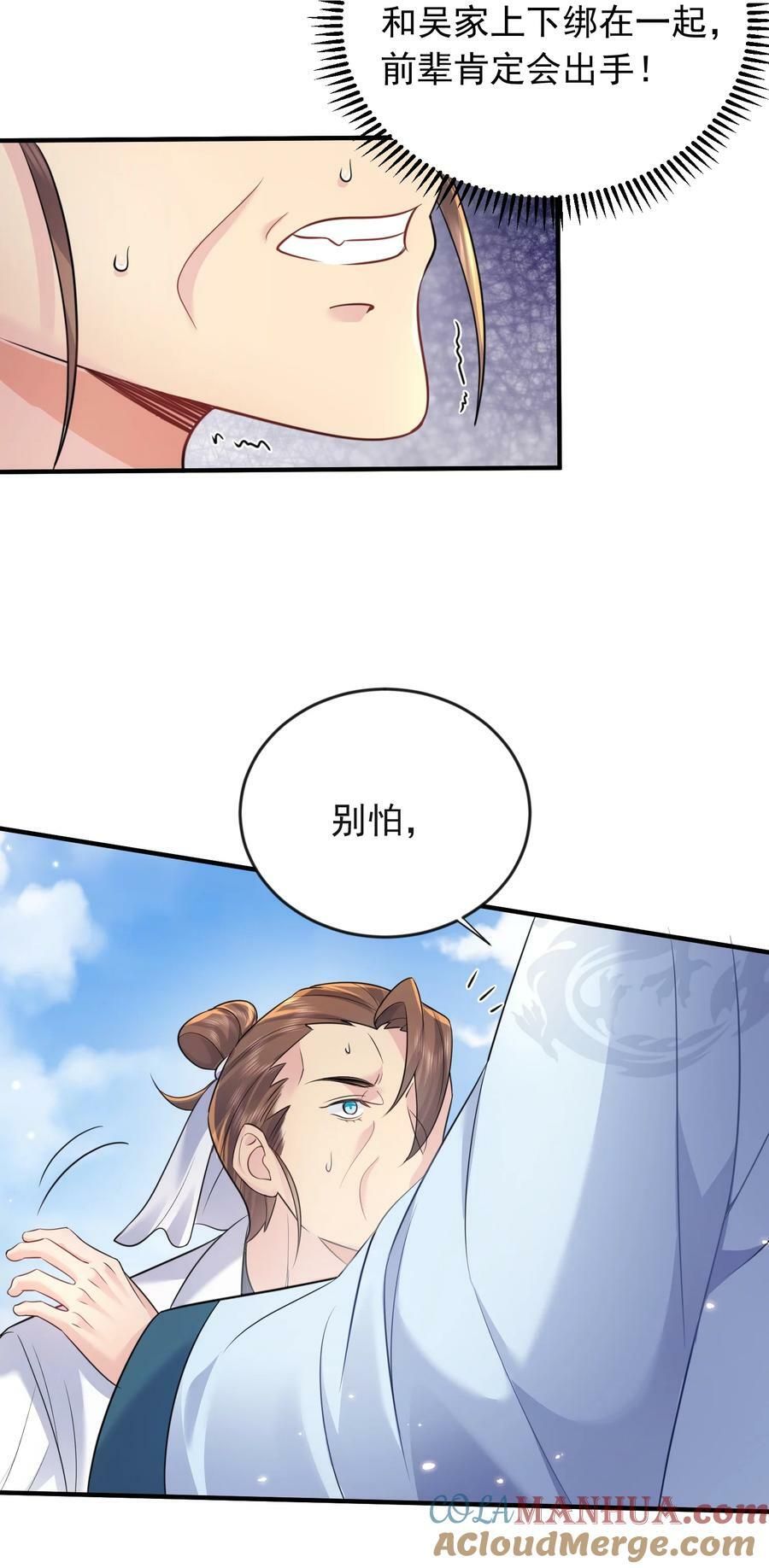 162 无敌至尊9