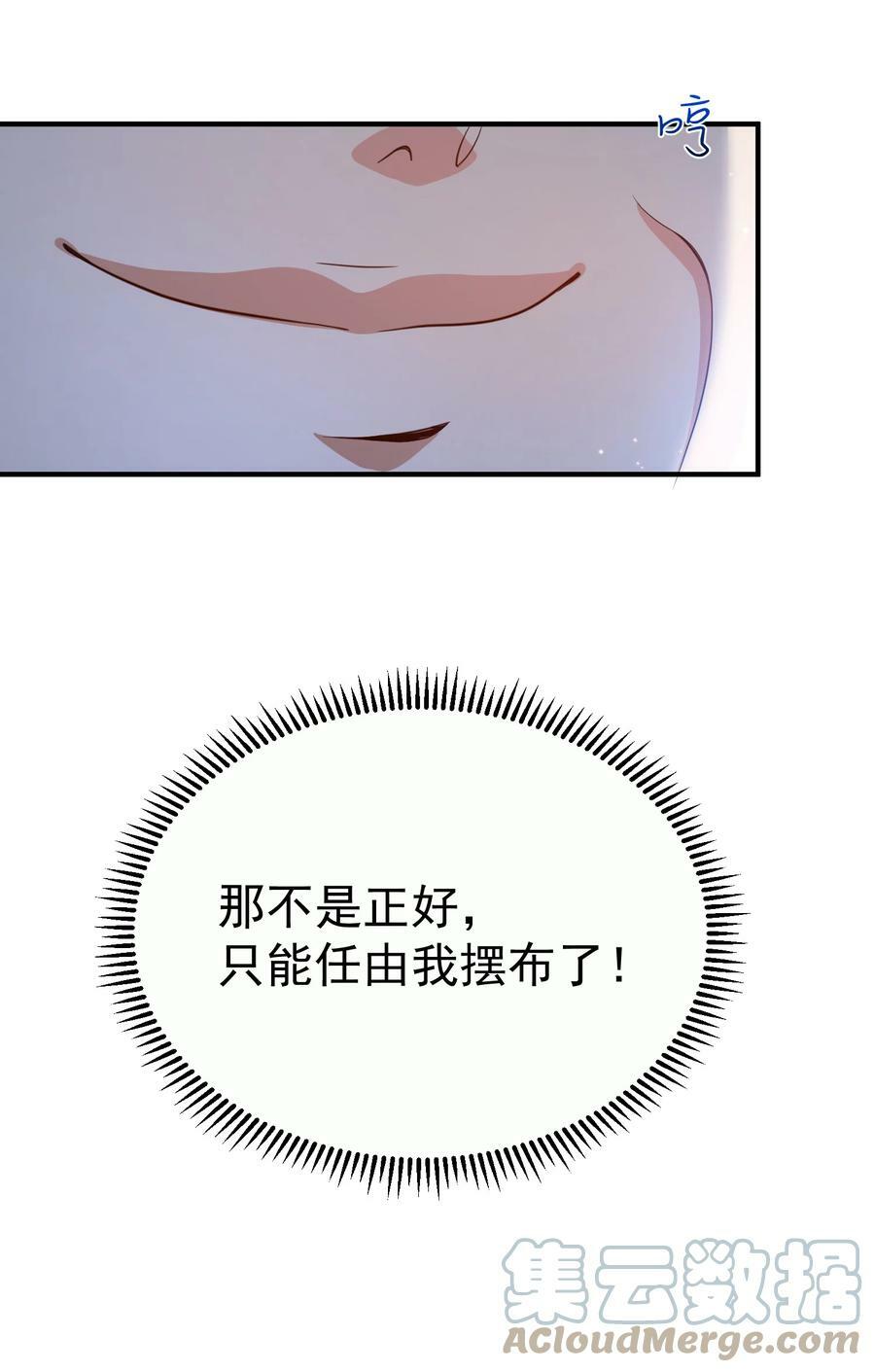 143 宗主之位10
