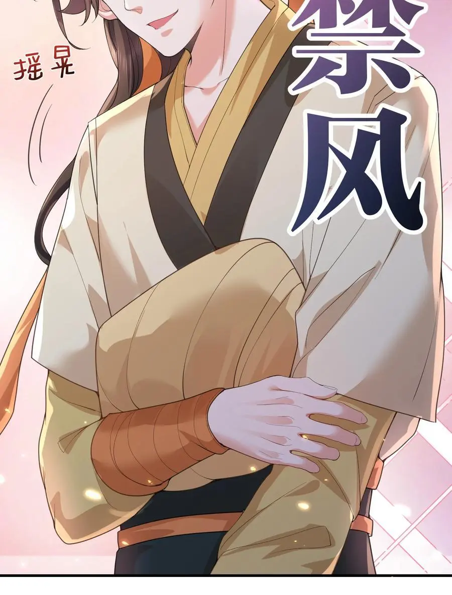 221 赤色鸳鸯肚兜35