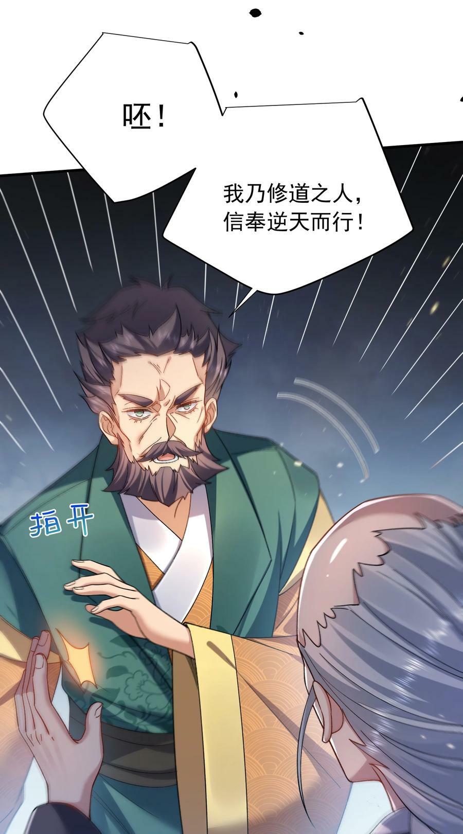 163 下一站，地球5