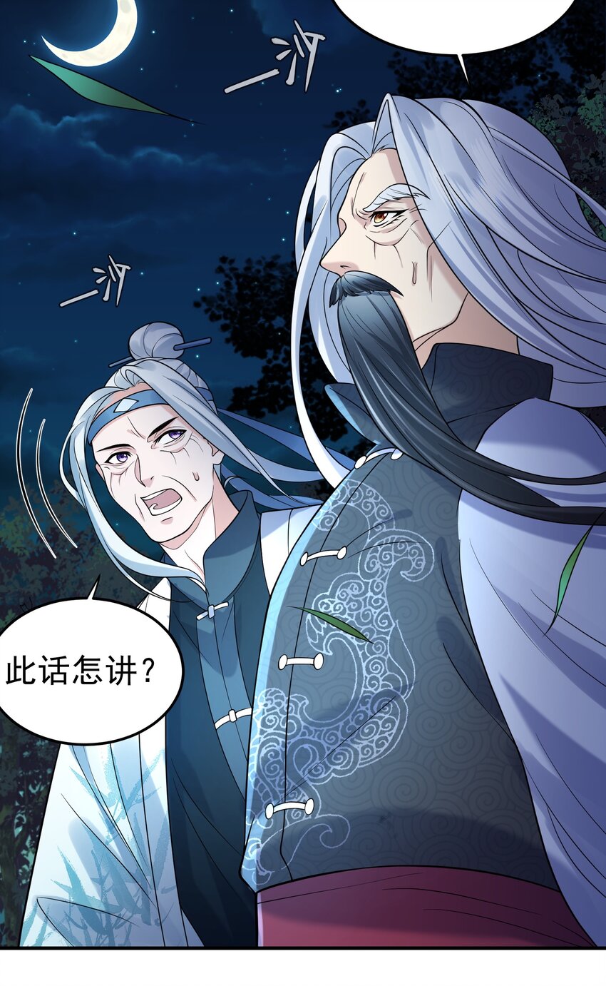 011 一刀断山河9