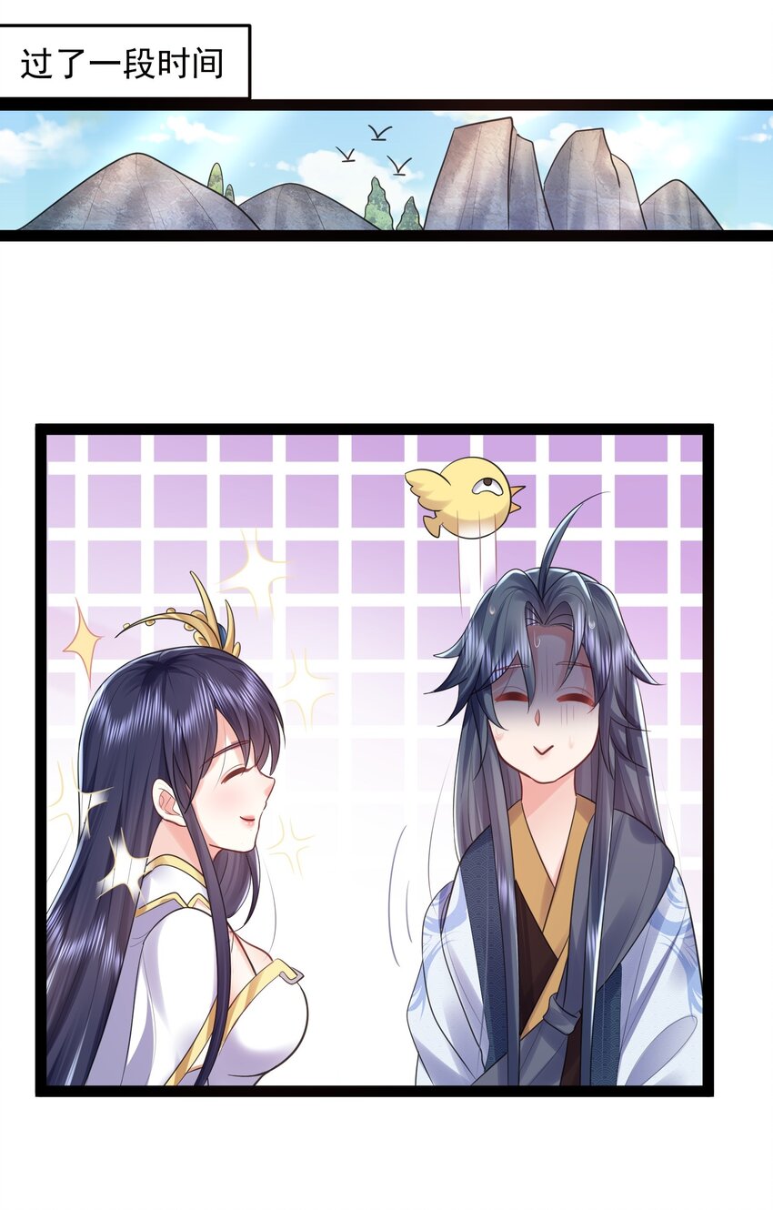 001 叫我前辈？60