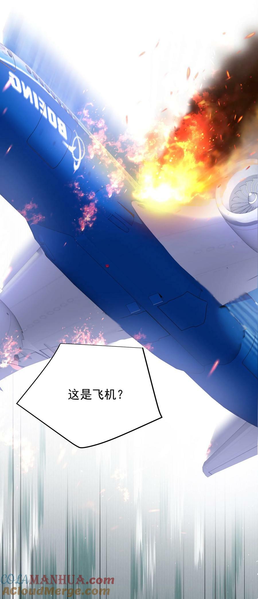 165 找个空旷的地方42