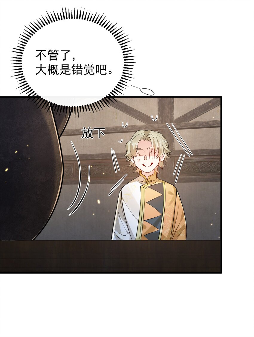128 神界来人22
