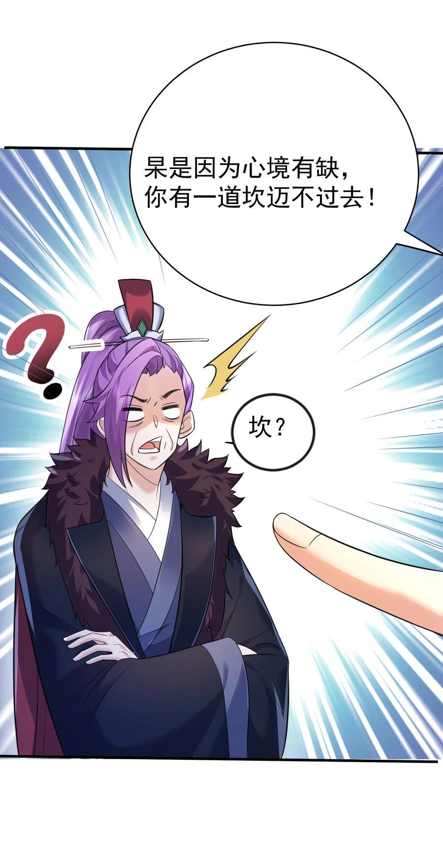 185 姐姐叫了一夜37