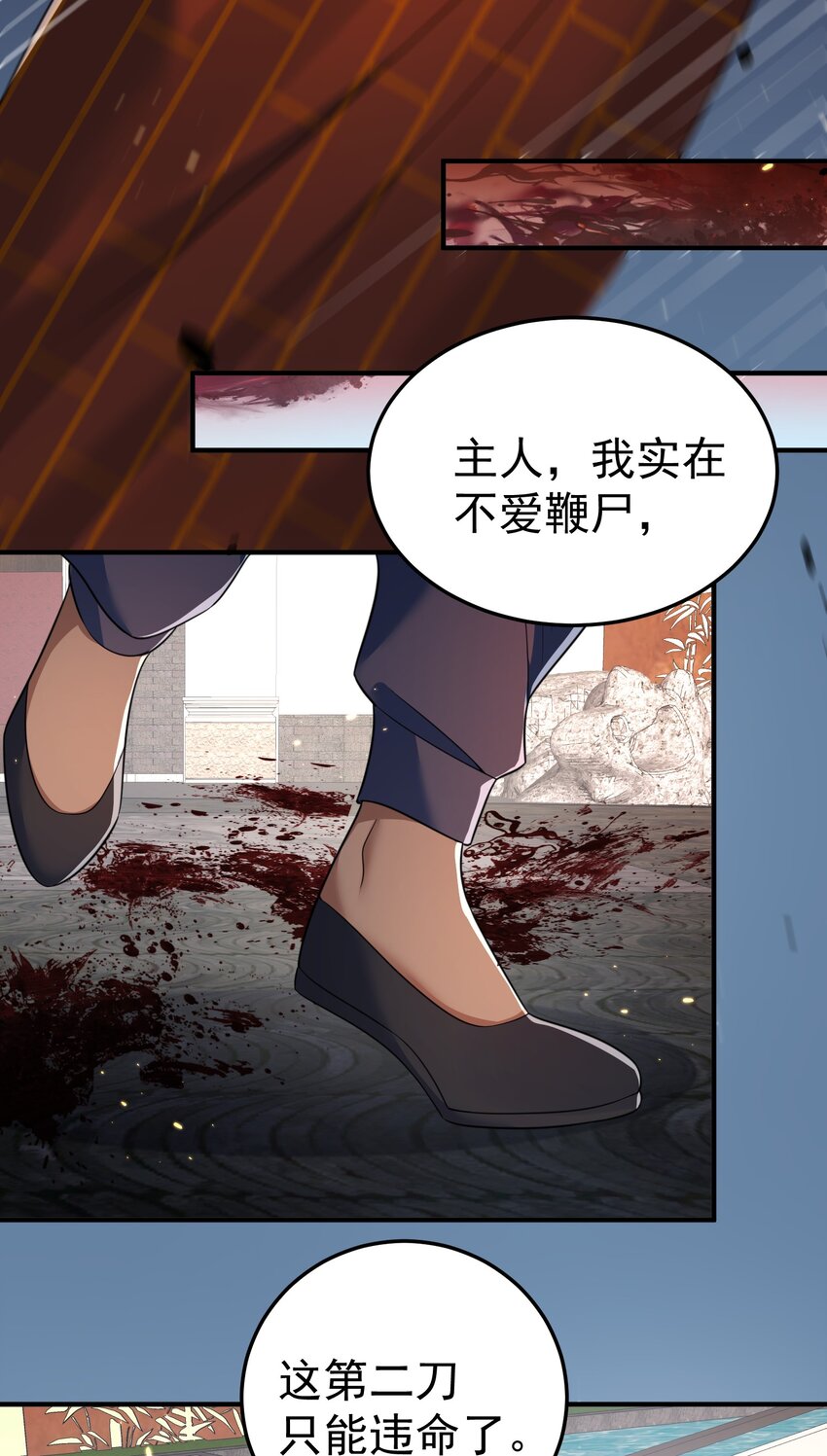 130 两刀？一刀！24