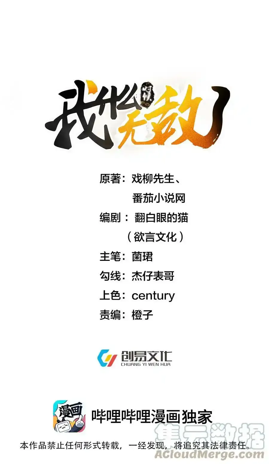 新春 贺图1