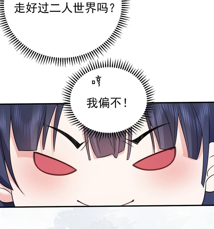 197 放假回家陪老婆咯29