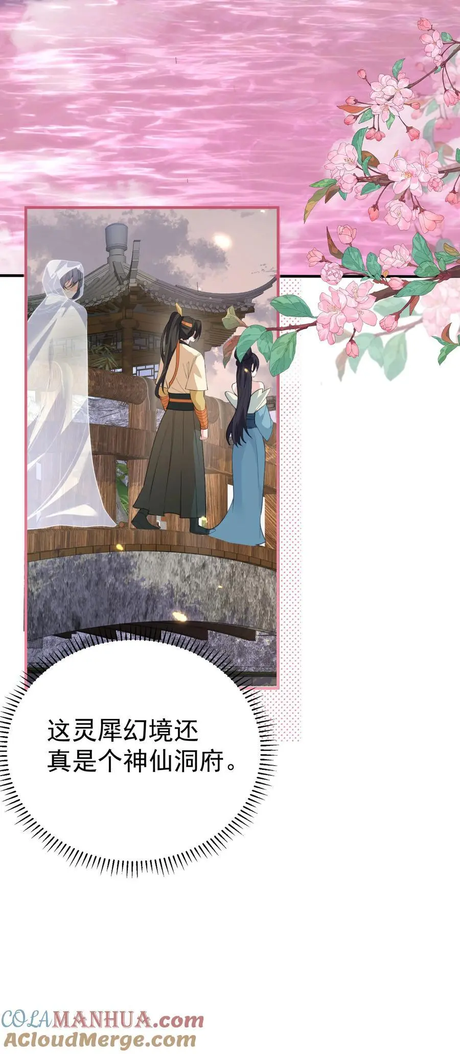 222 我们开始吧10