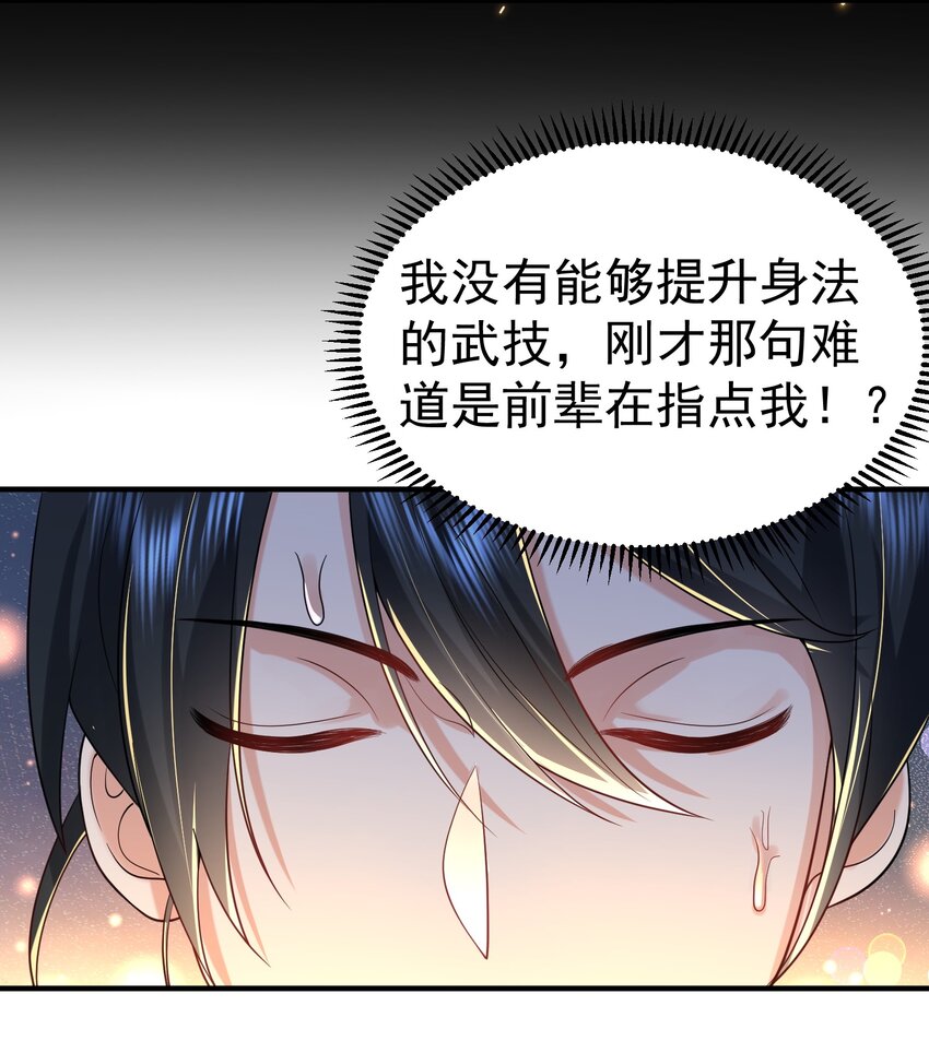 018 小垃圾出任务10
