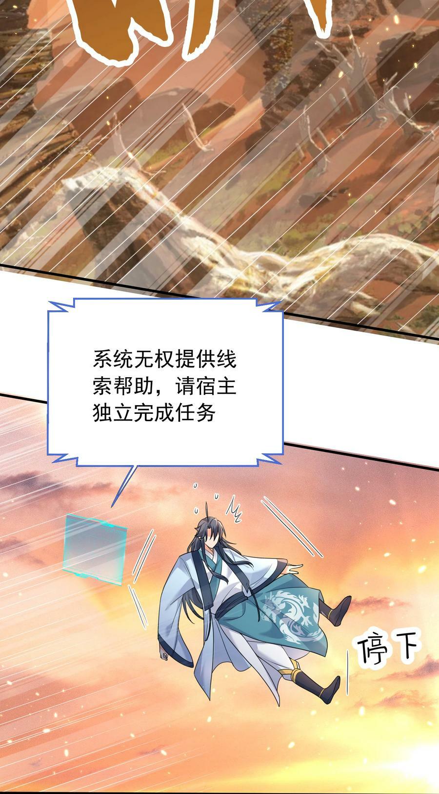 177 系统，你急了哈哈哈17