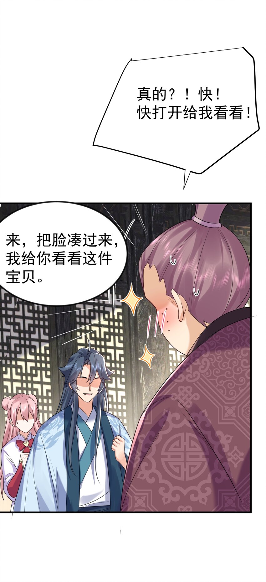 106 仙界任务31