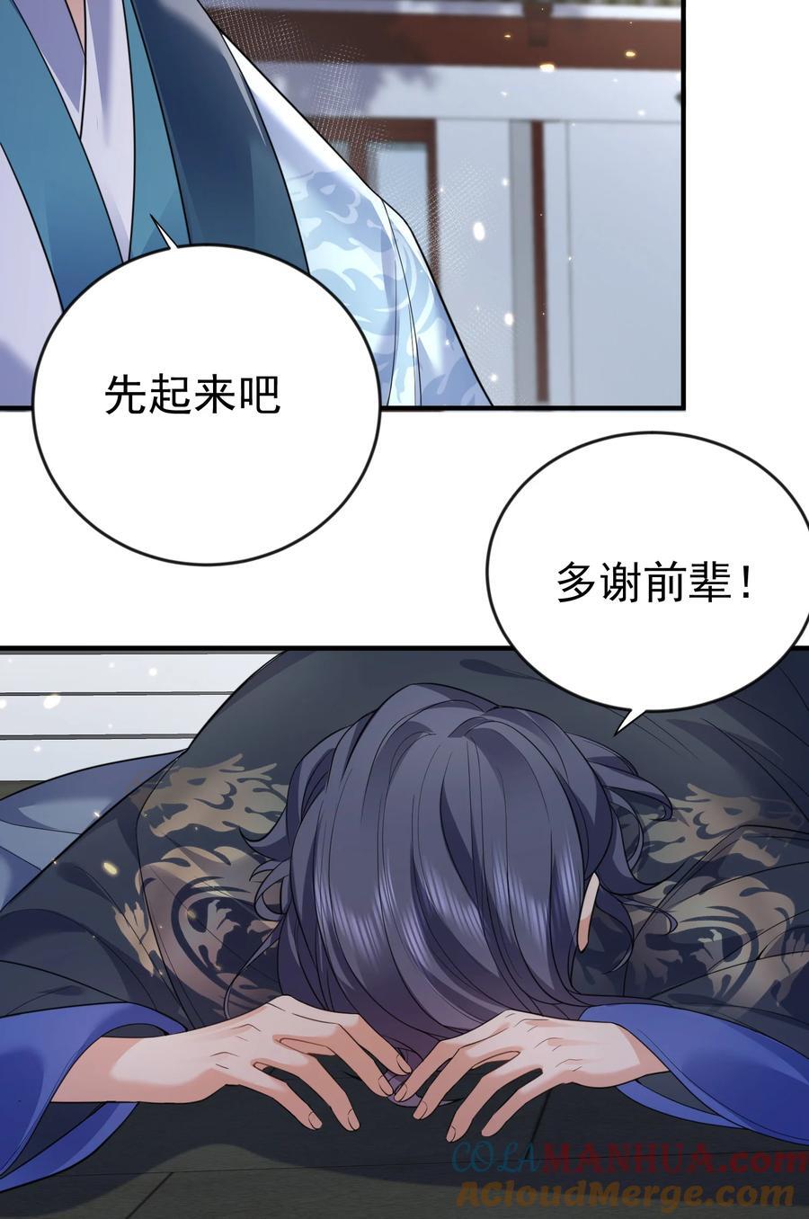 200 我这瞎编的名号还怪唬人的咧！18