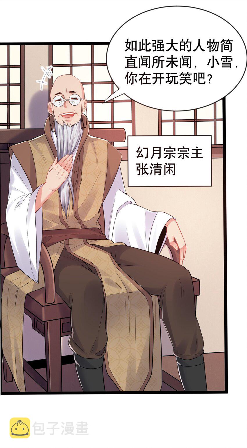 002 你管这叫周身？22