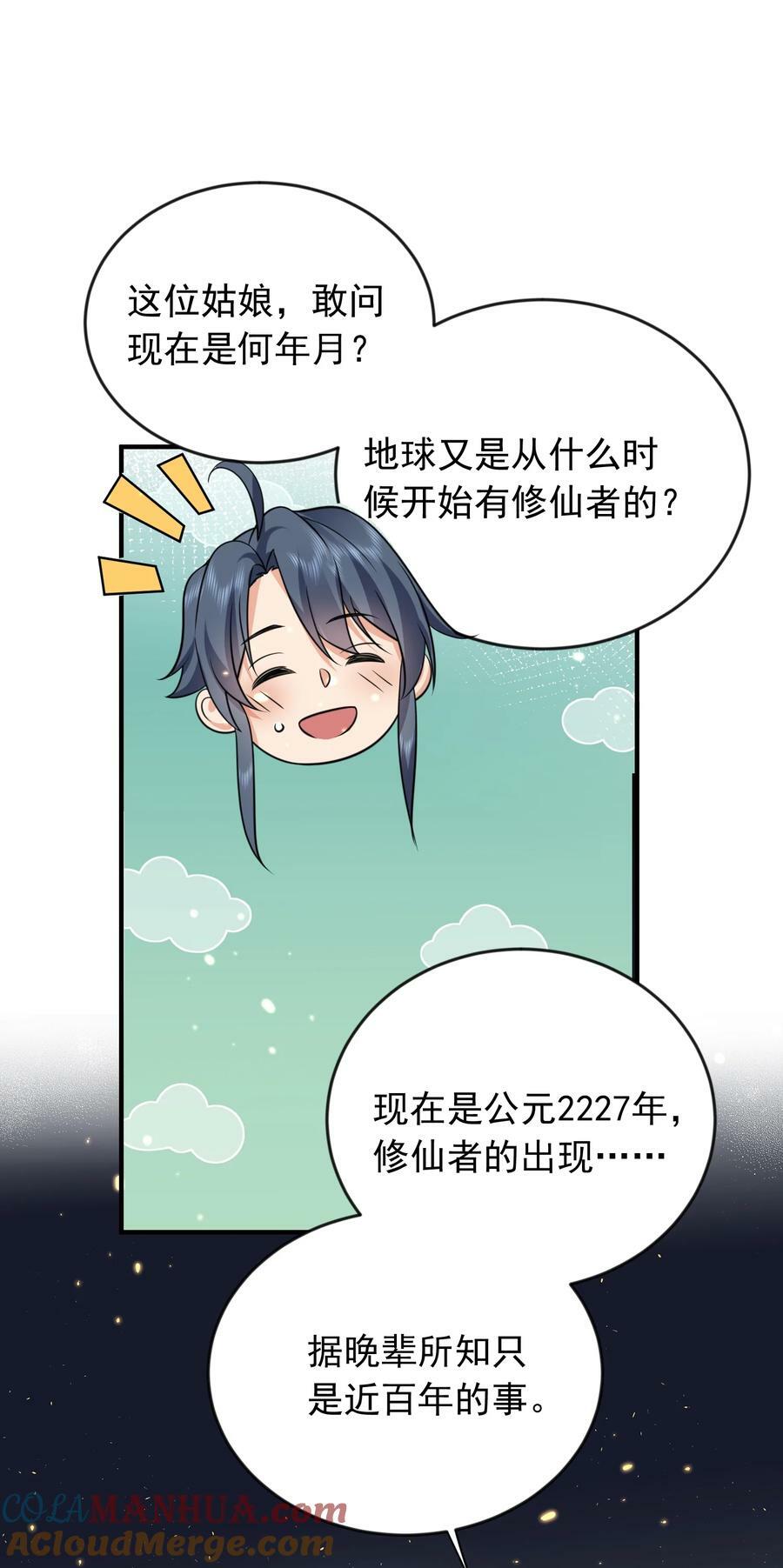 165 找个空旷的地方12