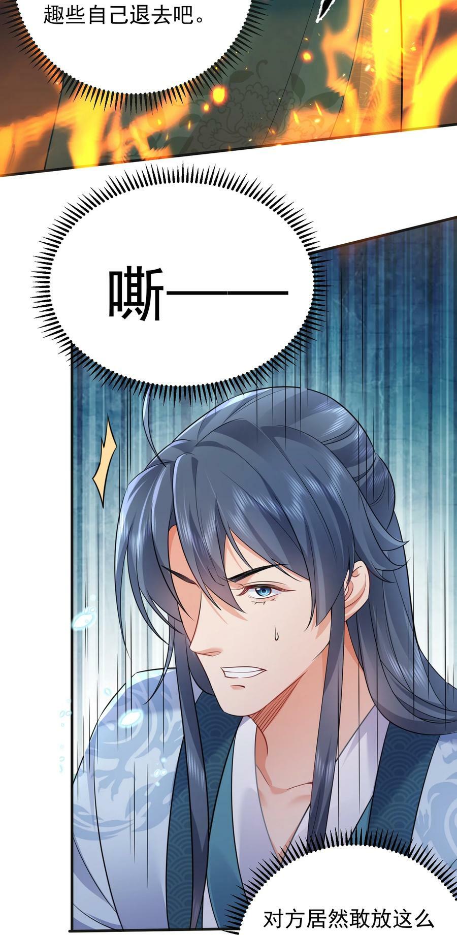 162 无敌至尊16