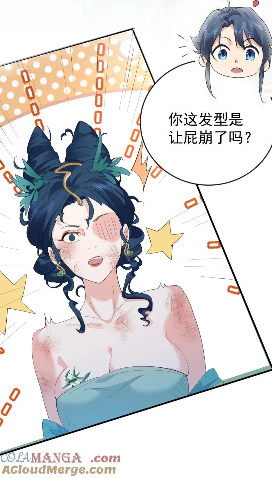 244 不可饶恕18