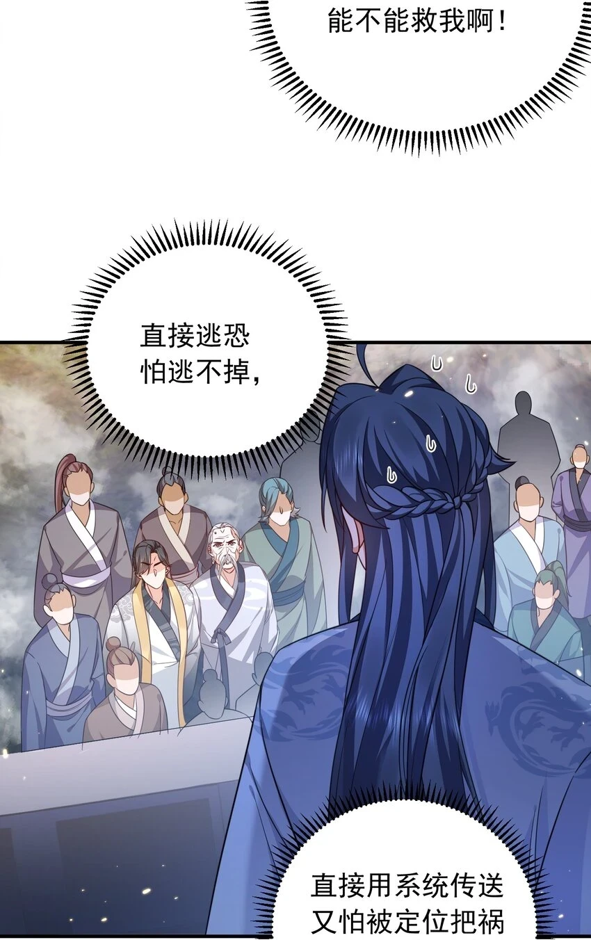 135 诸神阁23