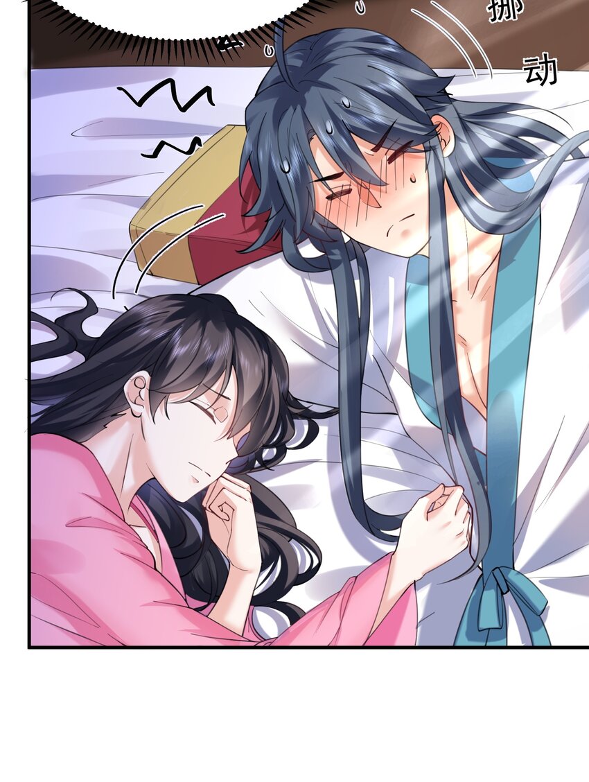 065 我该叫她嫂子吗？6