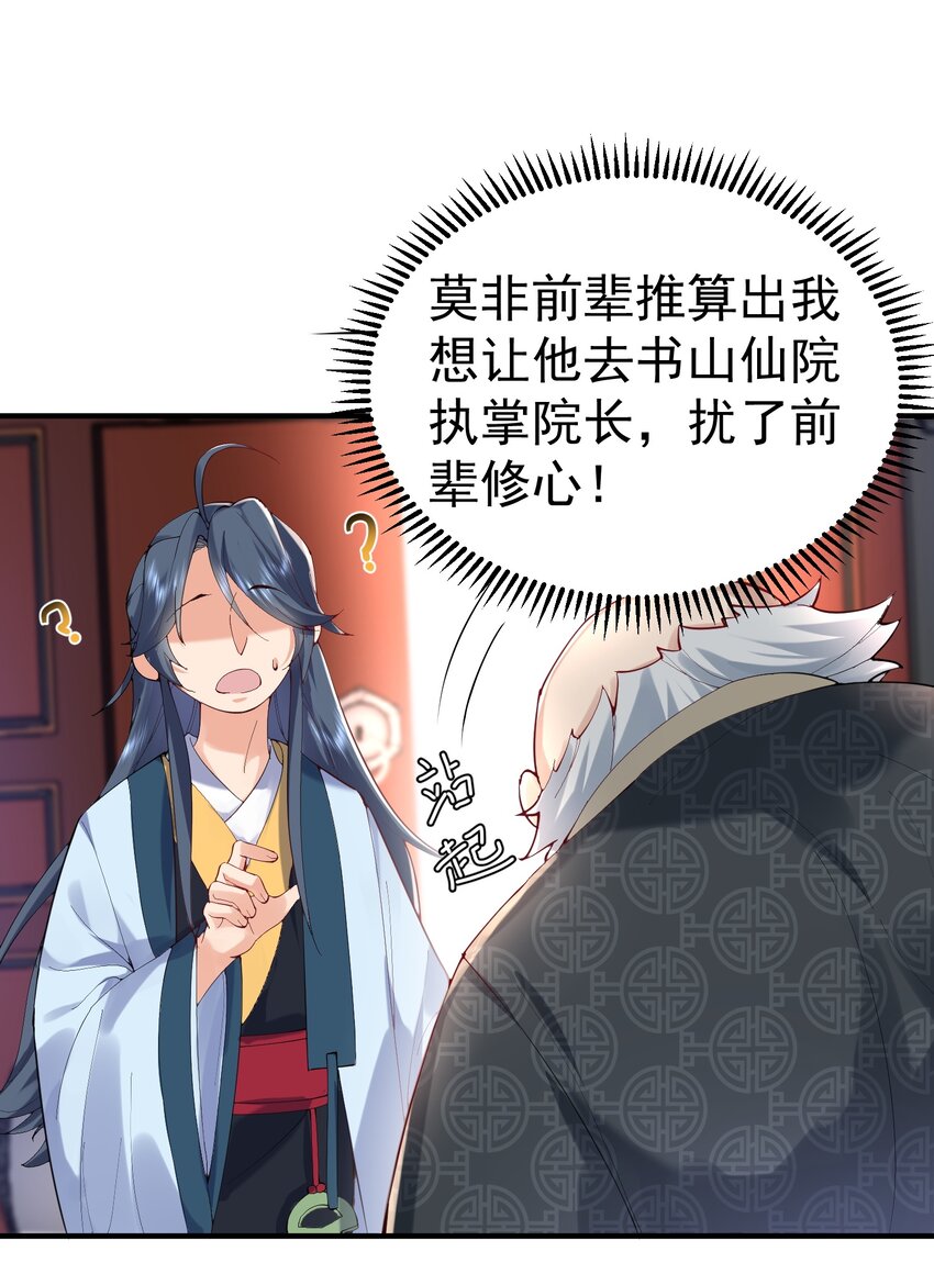028 新任务28