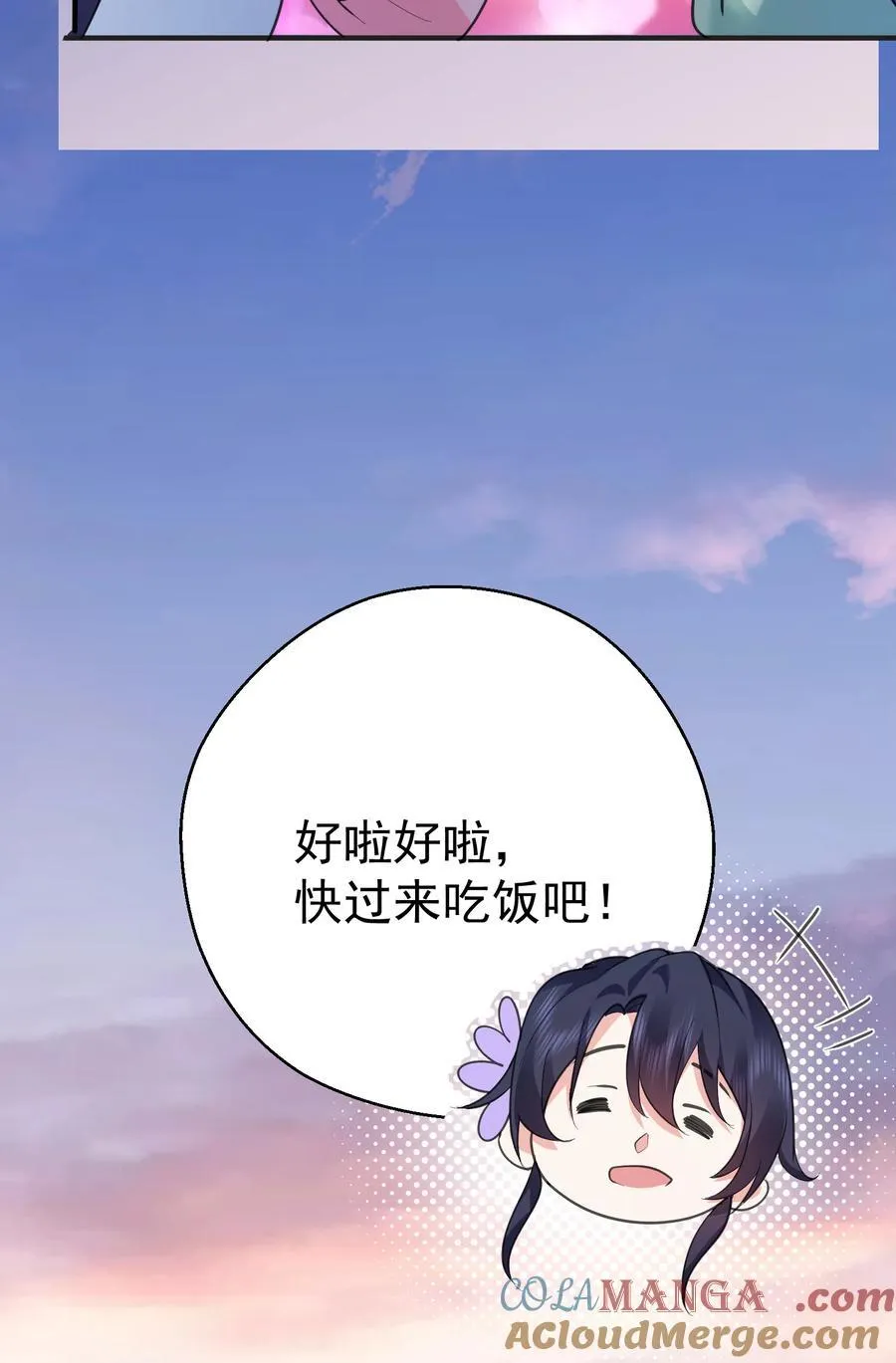 235 娘子，我好想你啊38
