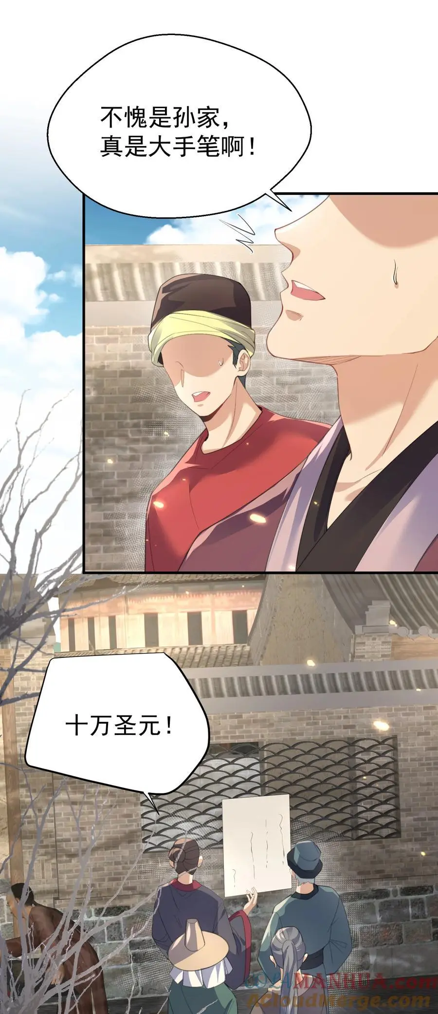 224 小垃圾？小妹叽？21