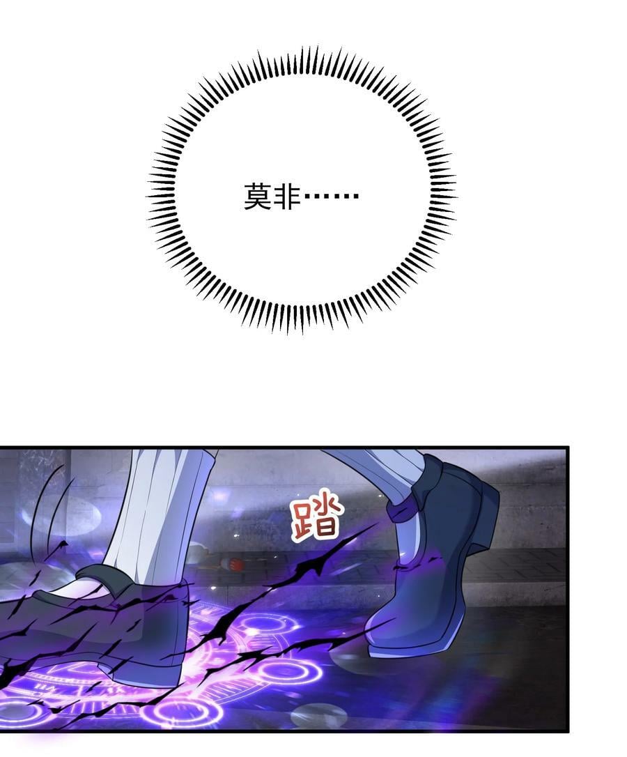 172 做前辈的棋子，是无上荣幸9
