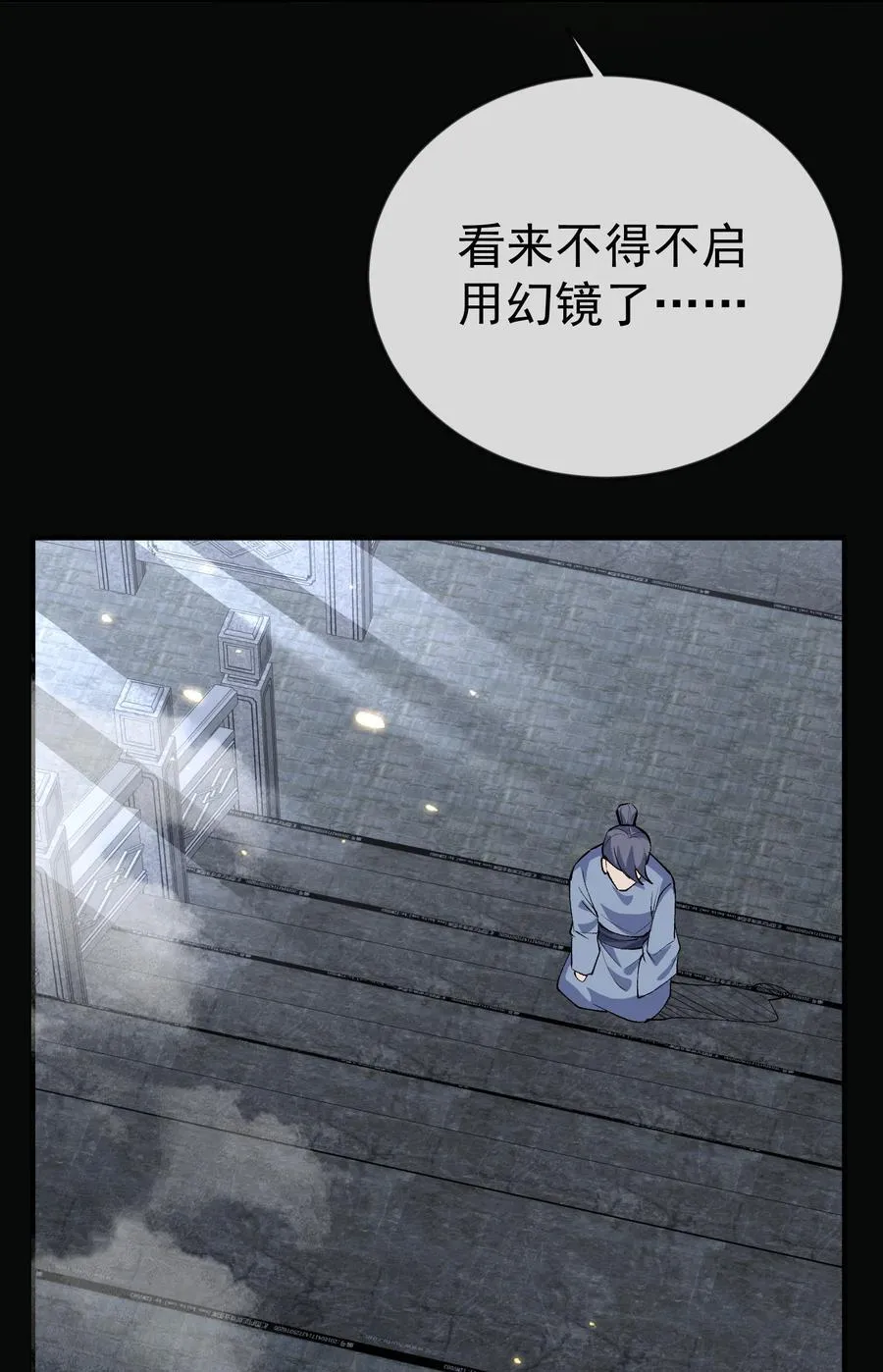 252 这系统越来越善解人意了17
